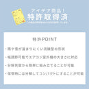 室外機カバー 室外機カバー 節電 エアコンカバー おしゃれ 日本製 伸縮 約 幅75～80cm 対応 エアコン室外機カバー 屋外 日よけ 雨よけ 遮熱 白 ぼん家具
