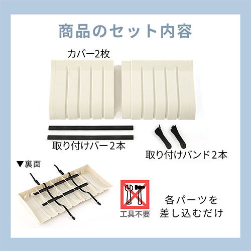 室外機カバー エクステリア おしゃれ ぼん家具 GAR000076 ｜ 【公式