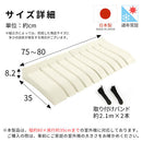 室外機カバー 室外機カバー 節電 エアコンカバー おしゃれ 日本製 伸縮 約 幅75～80cm 対応 エアコン室外機カバー 屋外 日よけ 雨よけ 遮熱 白 ぼん家具