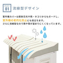 室外機カバー 室外機カバー 節電 エアコンカバー おしゃれ 日本製 伸縮 約 幅75～80cm 対応 エアコン室外機カバー 屋外 日よけ 雨よけ 遮熱 白 ぼん家具