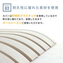 室外機カバー 室外機カバー 節電 エアコンカバー おしゃれ 日本製 伸縮 約 幅75～80cm 対応 エアコン室外機カバー 屋外 日よけ 雨よけ 遮熱 白 ぼん家具