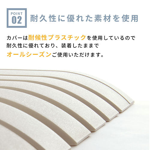 室外機カバー エクステリア おしゃれ ぼん家具 GAR000076 ｜ 【公式