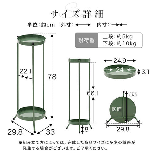 ぼん家具 プランタースタンド 大 おしゃれ ガーデン エクステリア