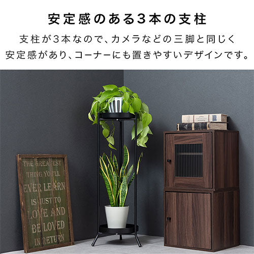 プランタースタンド 楽天市場】室内 プランタースタンド フラワースタンド おしゃれ 観葉