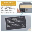 宅配ボックス 宅配ボックス ポスト 郵便受け 一戸建て ポスト一体型 大容量 置き配 置き型ポスト 盗難防止 ダイヤル錠 スタンドタイプ 縦型 大型 メールボックス ぼん家具