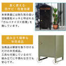 宅配ボックス 宅配ボックス ポスト 郵便受け 一戸建て ポスト一体型 大容量 置き配 置き型ポスト 盗難防止 ダイヤル錠 スタンドタイプ 縦型 大型 メールボックス ぼん家具