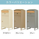 宅配ボックス 宅配ボックス ポスト 郵便受け 一戸建て ポスト一体型 大容量 置き配 置き型ポスト 盗難防止 ダイヤル錠 スタンドタイプ 縦型 大型 メールボックス ぼん家具