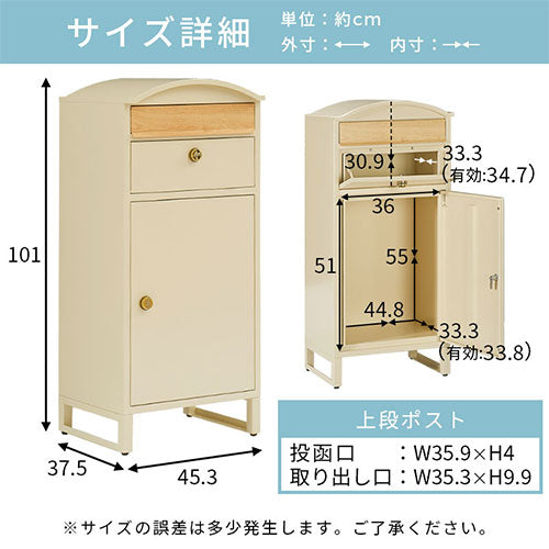 宅配ボックス