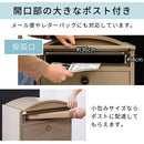 宅配ボックス 宅配ボックス ポスト 郵便受け 一戸建て ポスト一体型 大容量 置き配 置き型ポスト 盗難防止 ダイヤル錠 スタンドタイプ 縦型 大型 メールボックス ぼん家具