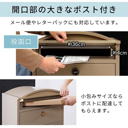 宅配ボックス