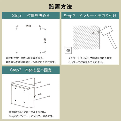 壁掛けポスト