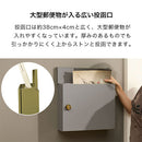 壁掛けポスト ポスト 郵便受け 壁掛けポスト ダイヤル式 メールボックス A4 レターパック メール便対応 大きめ 大容量 家庭用 盗難 防止 錆びにくい 玄関 壁付け ぼん家具