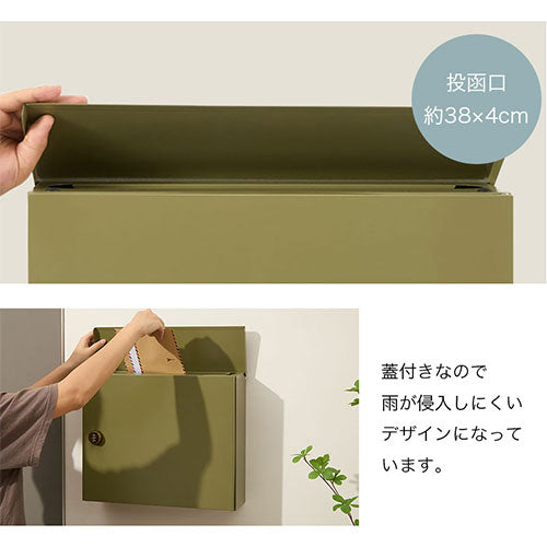 壁掛けポスト ぼん家具のおしゃれな 玄関用品 宅配ボックス