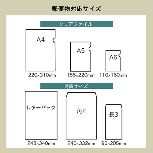 壁掛けポスト