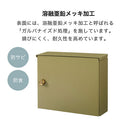 壁掛けポスト ポスト 郵便受け 壁掛けポスト ダイヤル式 メールボックス A4 レターパック メール便対応 大きめ 大容量 家庭用 盗難 防止 錆びにくい 玄関 壁付け ぼん家具