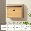 壁掛けポスト ポスト 郵便受け 壁掛けポスト ダイヤル式 メールボックス 木目 レターパック メール便対応 大きめ 大容量 家庭用 盗難 防止 錆びにくい 玄関 壁付け ぼん家具