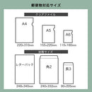 壁掛けポスト ポスト 郵便受け 壁掛けポスト ダイヤル式 メールボックス 木目 レターパック メール便対応 大きめ 大容量 家庭用 盗難 防止 錆びにくい 玄関 壁付け ぼん家具