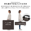 フォールディングテーブル＆ベンチ〔3点セット〕 ガーデンテーブルセット ガーデンテーブル 折りたたみ 6人掛け ガーデン テーブル ベンチ 3点セット ラタン調 屋外 おしゃれ 庭 BBQ アウトドア 180cm ぼん家具