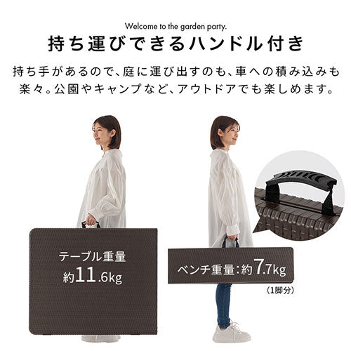 フォールディングテーブル＆ベンチ〔3点セット〕