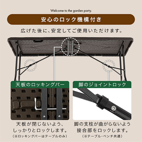 フォールディングテーブル＆ベンチ〔3点セット〕