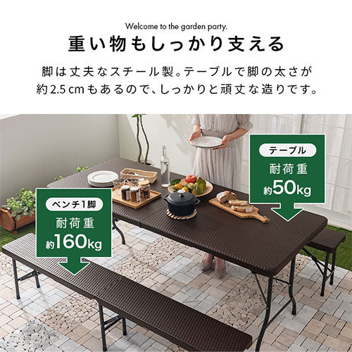 フォールディングテーブル＆ベンチ〔3点セット〕