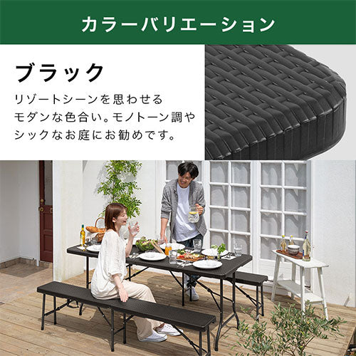 フォールディングテーブル＆ベンチ〔3点セット〕