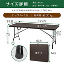 フォールディングテーブル＆ベンチ〔3点セット〕 ガーデンテーブルセット ガーデンテーブル 折りたたみ 6人掛け ガーデン テーブル ベンチ 3点セット ラタン調 屋外 おしゃれ 庭 BBQ アウトドア 180cm ぼん家具