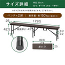 フォールディングテーブル＆ベンチ〔3点セット〕 ガーデンテーブルセット ガーデンテーブル 折りたたみ 6人掛け ガーデン テーブル ベンチ 3点セット ラタン調 屋外 おしゃれ 庭 BBQ アウトドア 180cm ぼん家具