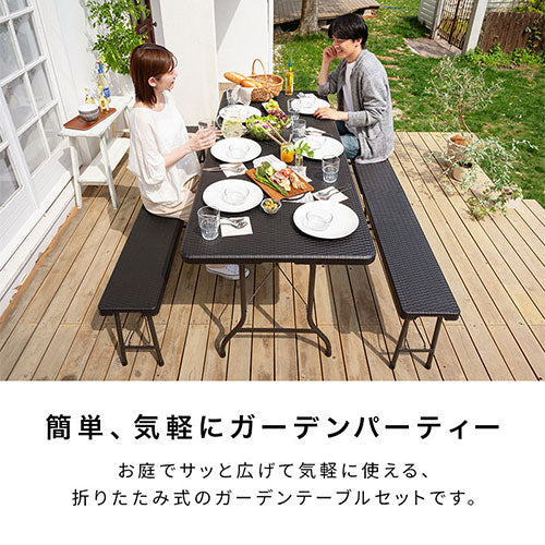 フォールディングテーブル＆ベンチ〔3点セット〕
