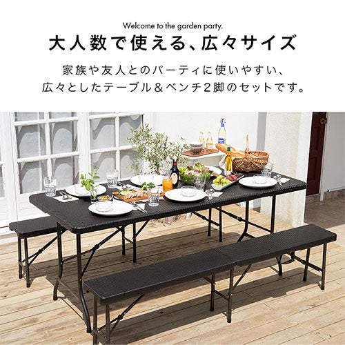 フォールディングテーブル＆ベンチ〔3点セット〕