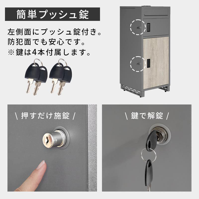 メールBOX付き宅配ボックス 木目 ポスト一体型