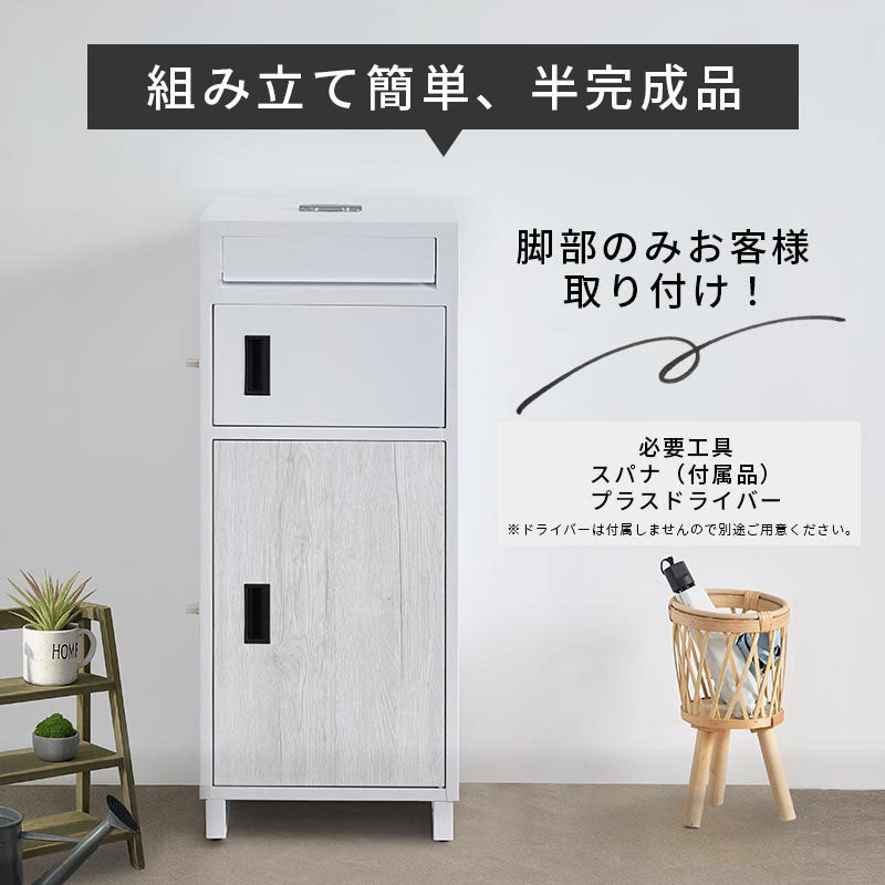 メールBOX付き宅配ボックス 木目 ポスト一体型