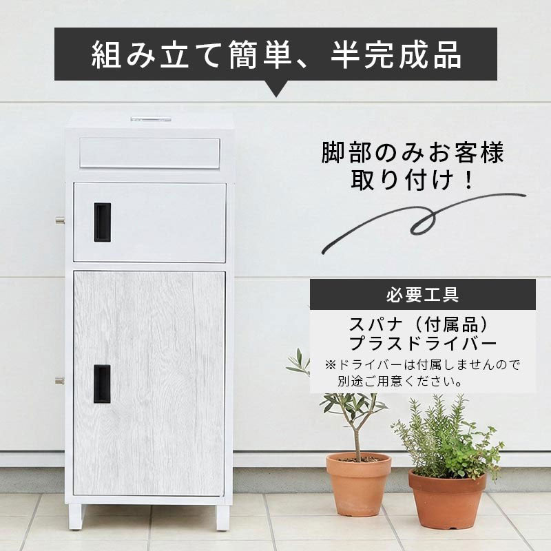 メールBOX付き宅配ボックス 木目 ポスト一体型 玄関用品 宅配ボックス