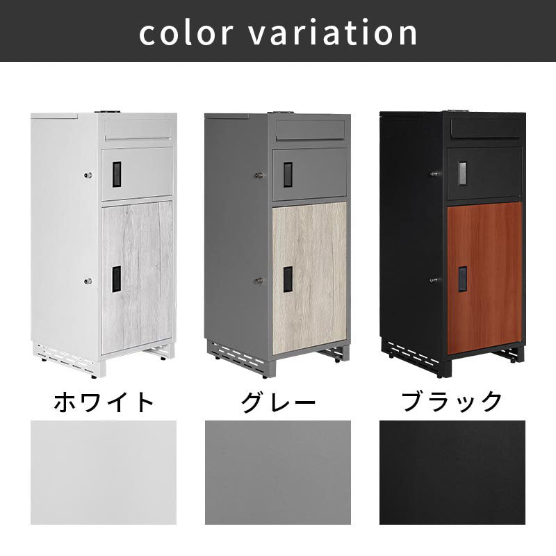 ぼん家具 メールBOX付き宅配ボックス 木目 ポスト一体型 おしゃれ