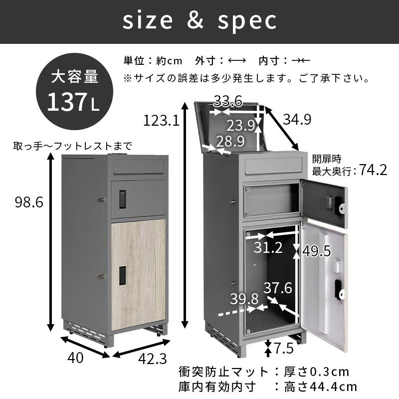 メールBOX付き宅配ボックス 木目 ポスト一体型