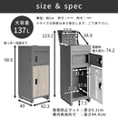 メールBOX付き宅配ボックス 木目 ポスト一体型