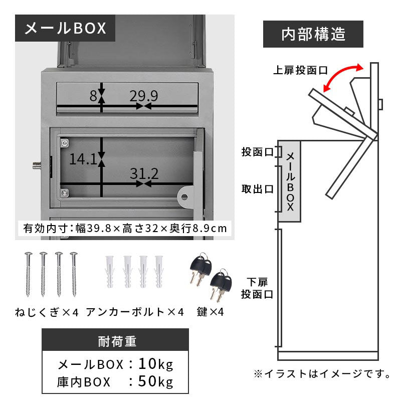 メールBOX付き宅配ボックス 木目 ポスト一体型