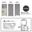 メールBOX付き宅配ボックス 木目 ポスト一体型