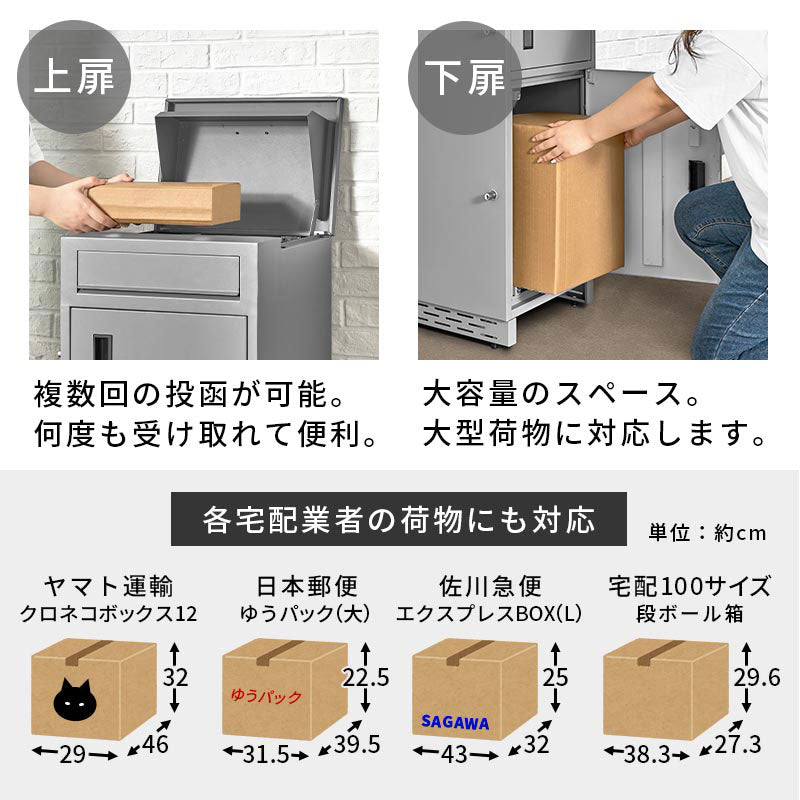 木製宅配BOX、 引き出し、カギ付き、無塗装品、三辺の合計1900mm以下