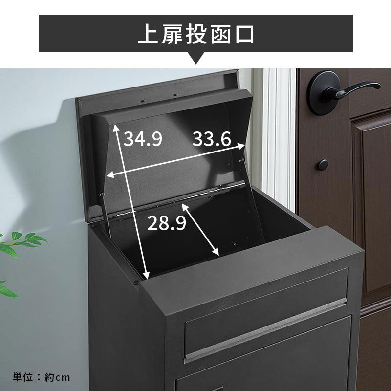 メールBOX付き宅配ボックス 木目 ポスト一体型