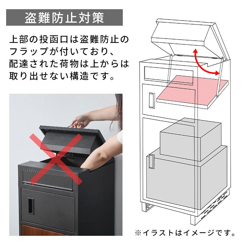 メールBOX付き宅配ボックス 木目 ポスト一体型