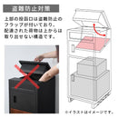 メールBOX付き宅配ボックス 木目 ポスト一体型