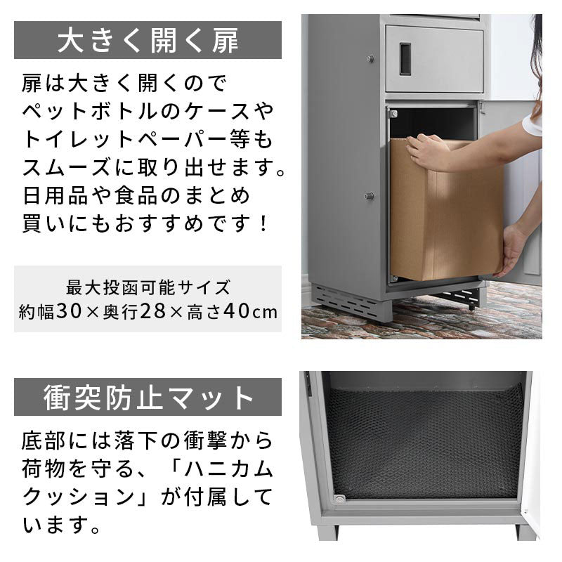 メールBOX付き宅配ボックス 木目 ポスト一体型