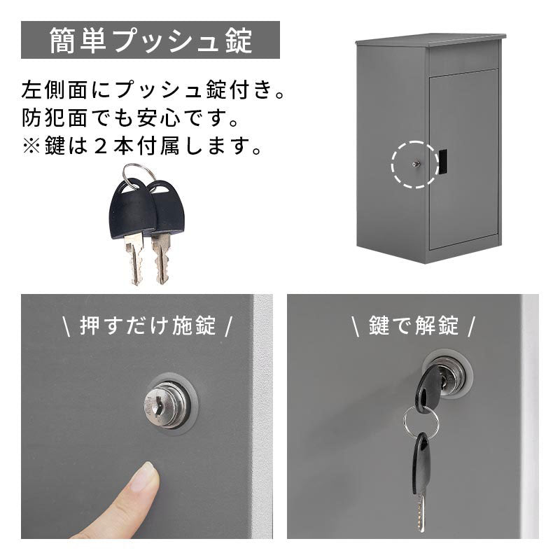 組み立て不要の宅配ボックス