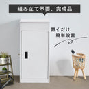 組み立て不要の宅配ボックス