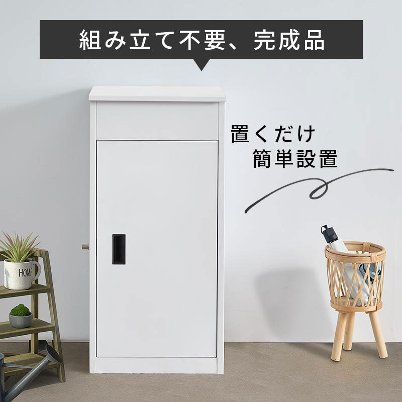 組み立て不要の宅配ボックス