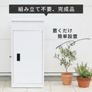 宅配ボックス 大容量 142L 屋外 組み立て不要