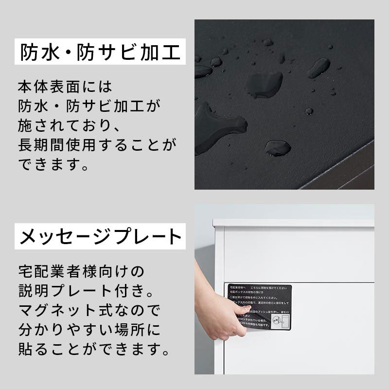 組み立て不要の宅配ボックス