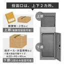 組み立て不要の宅配ボックス