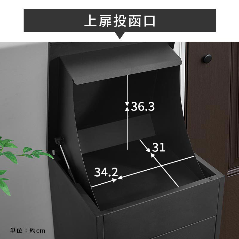 組み立て不要の宅配ボックス